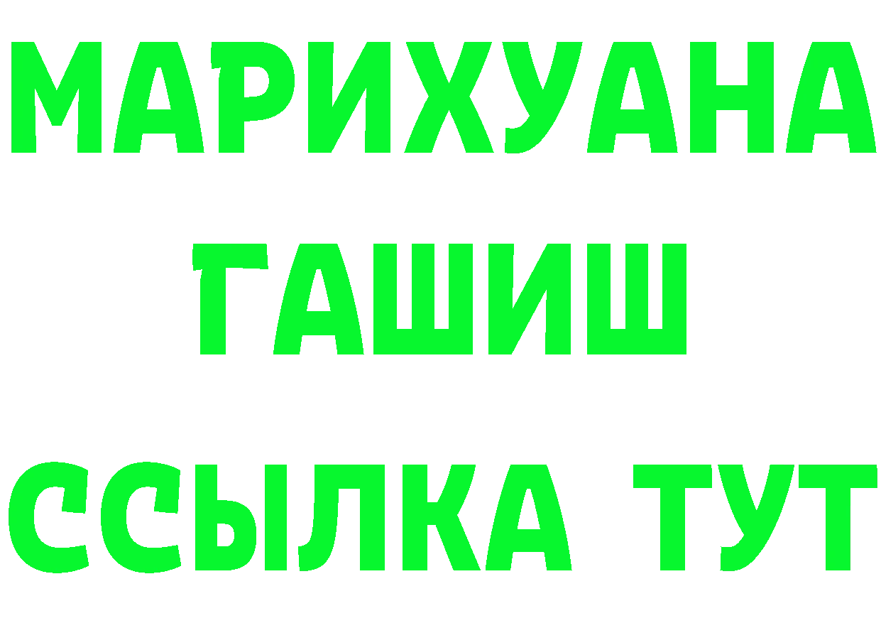 Кетамин ketamine вход это блэк спрут Белый